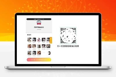 2024最新修复版独立付费进群系统源码全开源+搭建教程