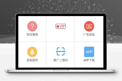 最新基于Thinkphp3.2框架微信广告任务平台源码(运营版) +详细教程