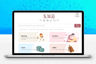 新版测算系统源码 海外多语言 附教程