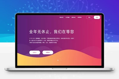 彩虹易支付最新升级版源码下载/BUG修复与订单投诉功能增强