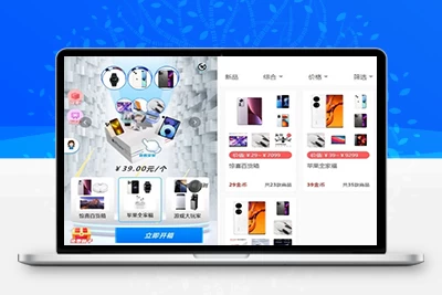 Vue+TP5php框架开发开的H5盲盒商城源码系统源码网站+安装教程