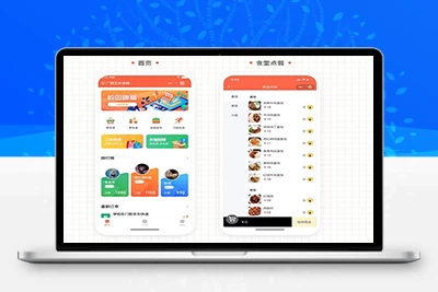 某校园跑腿v1.1.53小程序源码