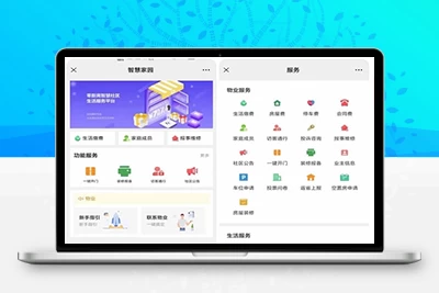 Java大型智慧物业管理系统源码物业办业主版物联网对接