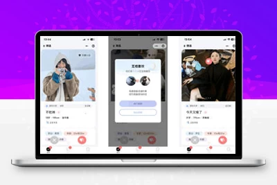 仿青藤之恋社交交友软件系统源码 即时通讯 聊天 微信小程序 App H5三端通用