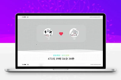 最终版情侣恋爱主题源码LikeGirl v5.2.0
