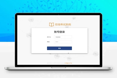 SpringBoot+Vue考试系统 | 测评及部署教程