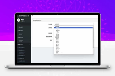 聚合DNS已更新SSL证书自动申请与部署功能