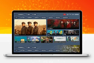 最新TVBOX绿豆U8影视APP源码 新增带直播管理以及加密功能