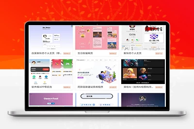 免授权最新宝塔API一键建站系统源码