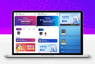 Annie导航2.0 开源免授权 新增加5个模版