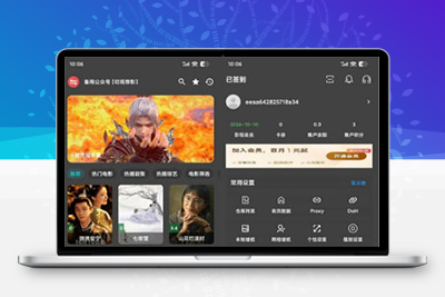 绿豆BOX UI8版：反编译版六个全新UI+最新后台直播管理源码