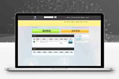 ThinkPHP内核的共赢天下互助平台理财源码 自适应PC WAP