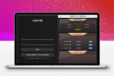 最新二开H5爆点免公众号网页注册版全套源码+详细搭建教程