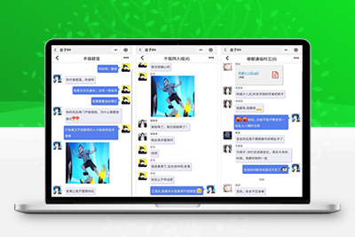 可商用的盒子IM开源仿微信聊天程序源码