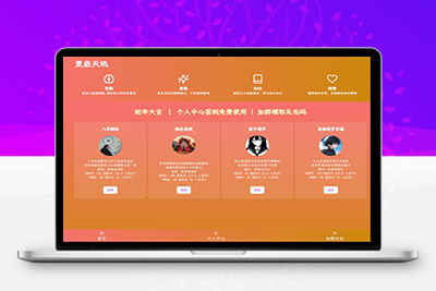 一款开源的全新AI占卜算卦系统源码，可以辅助解卦, 塔罗占卜, 八字命理