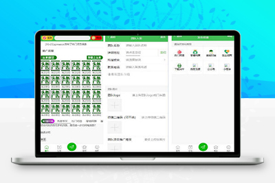 广告联盟社区系统源码，拓客推广抢单排单Discuz源码