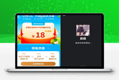 小R照妖镜V5.1.6免授权破解版以对接易支付