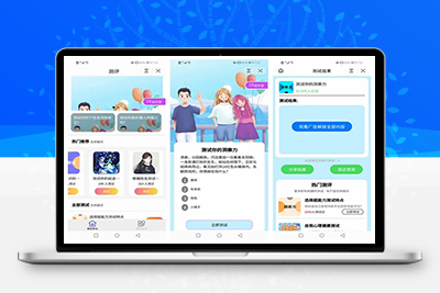 测评小程序uniapp开发 支持微信抖音小程序源码带云后台