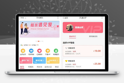 金媒相亲交友神级约会系统 支持婚恋相亲、媒婆返利、红娘系统 +小程序