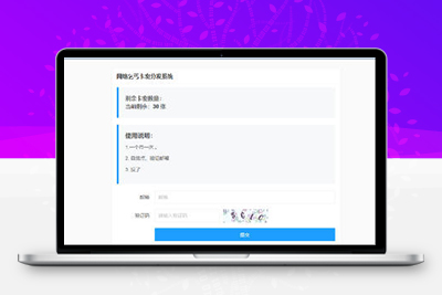 卡密分发系统源码 激活码自动发放系统