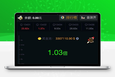 修复版爆点逃跑H5爆点竞猜娱乐火箭逃跑区块链游戏源码