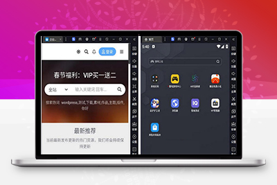 通用万能封装APP源码(可以封装任意网站,H5游戏,盒子,手游等等