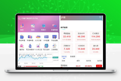 香港股票源码大宗交易与新股申购系统源码全套视频教程