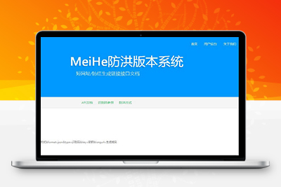 2025年最新直连防红系统源码+对接易支付
